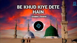 Be Khud Kiye Dete Hain || Slowed & Reverb version|| Naat Sharif 2024| Islamic official 786 | #naat