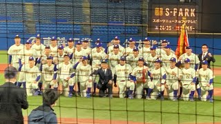 中央学院大が慶應義塾大 東京六大学を破り初優勝 フライングも！第52回明治神宮野球大会2021大学の部 決勝 表彰式 胴上げ 彦根東高OB 増居翔太と朝日晴人 神宮球場！甲子園！完結編