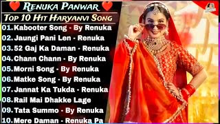 Pranjal & Ruchika Jangid Songs | latest haryanvi songs haryanavi 2024 | Nonstop haryanvi mp3 songs💕