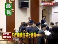 發布總統令 特任彭淮南為央行總裁－民視新聞