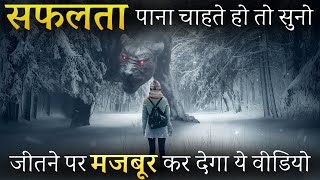 जीवन सफल बना देंगी ये बाते | Succesful Kaise Bane | Paise Kaise Kamaye | Chanakaya Neeti Full