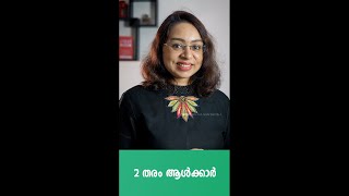 WhatsApp Status Video Malayalam New | Malayalam Motivation - 100 | Sreevidhya Santhosh