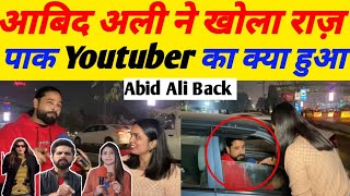 आबिद अली ने खुलकर बताया पाक Youtuber के साथ क्या हुआ | Pakistan youtuber