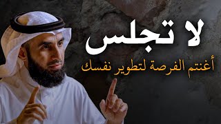 5حركات نفسية تجذب الناس وتجعل الآخرين يسعون خلفك ويهتمون بوجودك | الدكتور ياسر الحزيمي