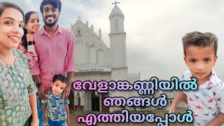 വേളാങ്കണ്ണിയിലേക്ക് ഒരു യാത്ര Part 02 | A trip to Velankanni | Nagapattinam to Velankanni