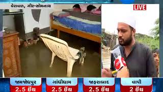 Gir Somnath Residents get no help, take jibes at administration - Zee 24 Kalak