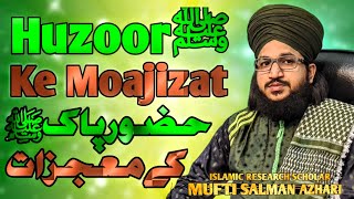 Huzoorﷺ Ke Moajizat | Milad-Un-Nabi(Day3)| Mufti Salman Azhari