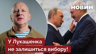 🔥Сахащик: Путин придумал план с белорусскими разведчиками – будет как в Первой мировой