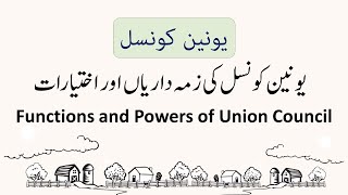 Functions and Powers of Union Council (Chairman)