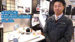 工業用ゴム成型品 / Industrial rubber molded products