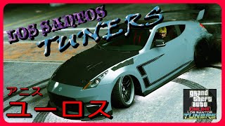 【GTA5】新車紹介『ユーロス』に乗ってみた