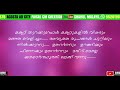 തളർന്നു കിടക്കുന്ന ഭർത്താവിനെ ഒഴിവാക്കാൻ ഭാര്യ തയാറാകുമോ