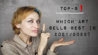 TOP-8❗ Which Art Sells Best in 2021/2022? (Part 1)