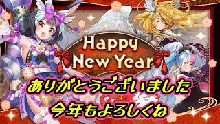 【ヴァルコネ】コッソリ新年配信 暇潰し雑談　生存戦略雑談