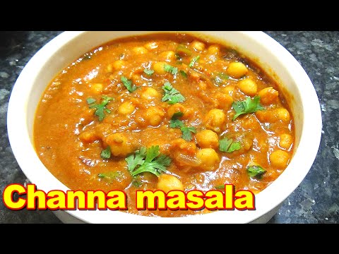 Channa Masala Gravy Recipe in Tamil | சென்னா மசாலா Channa Masala Gravy Recipe in Tamil | சென்னா மசாலா