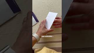 懸賞当選品開封します✂️