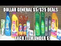 DOLLAR GENERAL $5/$25 DEALS| EACH ITEM UNDER $1