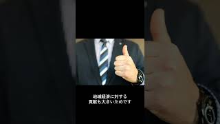 パチンコ業界が潰れない理由 #Shorts