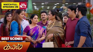 Kayal - Best Scenes | 17 May 2024 | Tamil Serial | Sun TV