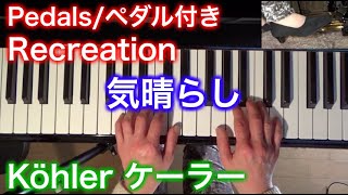 Recreation by Köhler 気晴らし（ケーラー作曲）ロマン派ピアノ小品集1 〜ムジカ・アレグロ〜