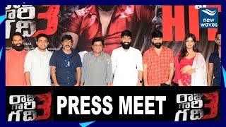 Raju Gari Gadhi 3 Latest Press Meet | Ohmkar |  Aswin Babu | Avika Gor | New Waves