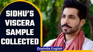 Deep Sidhu Death: Police take viscera samples after liquor bottle found in car |Oneindia News