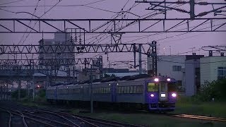 【183-406\u0026キロ9】キハ183系5両 オホーツク3号 札幌駅\u0026白石駅にて