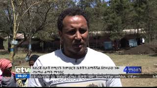 በአማራ ክልል  ደቡብ ወሎ ዞን ከደረጃ በታች የሚገኙ ትምህርት ቤቶችን ለማሻሻል እየሰራ መሆኑ ተገለጸ፡፡|etv