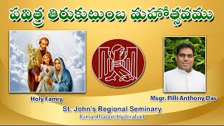 Holy Family II Msgr  Pilli Anthony Das II St. John's Regional Seminary, Hyd II 29 Dec 2024 II