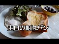 アラカンオバサンと女子大生の同居生活