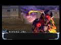 【ロストヒーローズ２】その６８：「リジェス・コアを目指せ」カイザーダークネス戦！