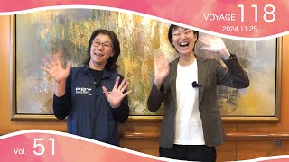 PBV災害支援センターからのお知らせ＆カヤオダイジェスト【V118 Vol.51】