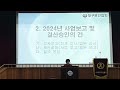 2025년 대구문인협회 정기 총회 이솔희