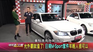 直列六缸N53引擎! E90 325i零百加速讓你凶 地球黃金線 20180405 (1/4)