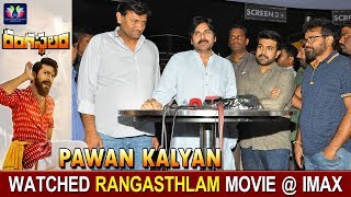 Pawan Kalyan Watched Rangasthalam Movie At Imax || Ram Charan || Sukumar || Telugu Full Screen