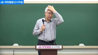 제42회 영양사 국가고시 동영상 강의 대방열림 인터넷강의 식품학