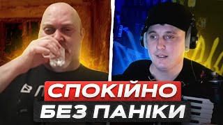 ❗А ЩО ТАКЕ ❗ЧТО СЛУЧІЛОСЬ 🪗Працює Клавесин Акордича | Чат рулетка