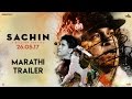 Sachin A Billion Dreams | Official Marathi Trailer | Sachin Tendulkar | May 26, 2017 Sachin A Billion Dreams | Official Marathi Trailer | Sachin Tendulkar | May 26, 2017