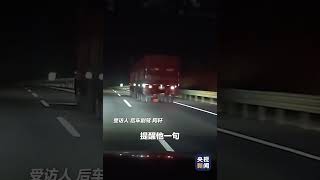 货车司机高速路上犯困偏离道路后车狂按喇叭闪灯提醒。网友一声声鸣笛挽救了一个家庭。提醒切勿疲劳驾驶注意