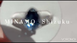 MINAMOシリーズ「MINAMO - Shizuku -」