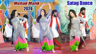 Mehak Malik Saraiki Punjabi Song Satag Darama Multan Dance Performance 2024
