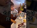 たまご大好き🤣 3歳 3歳児 3児のパパ 1歳 1歳児 育児 子供のいる暮らし あかちゃん 子供 家族 赤ちゃん パパと息子 ママさん スシロー はま寿司 卵 寿司