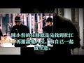 嗯哼找到杜江後卻不敢上前，他沒有犯臉盲症，neinei道出了實情