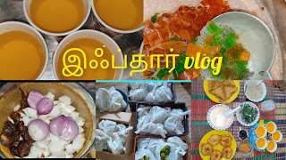 நோன்பு தராவீஹ் முறை -க்கு இப்படியும் செய்யலாம்... எல்லோருக்கும் பயன்படும்...