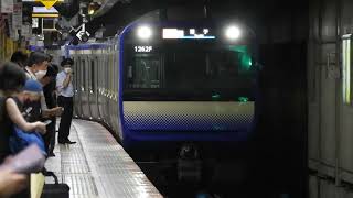 E235系1000番台　[普通]逗子行き　東京駅到着