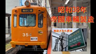 吊り掛け駆動の阪堺電車モ351形に乗ってきました