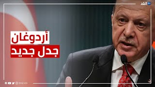 جدل متصاعد في تركيا حول أحقية أردوغان في الترشح للانتخابات الرئاسية