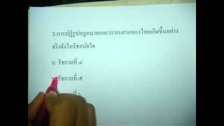 สาระที่ 2