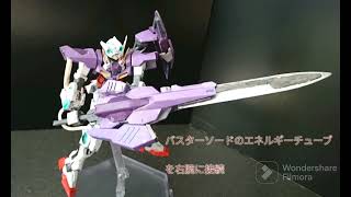 ガンダムエクシア改造