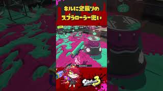 歌ってるせいでキャラコンがさらに終わってる新人Vtuber #スプラトゥーン３ #新人vtuber #shorts